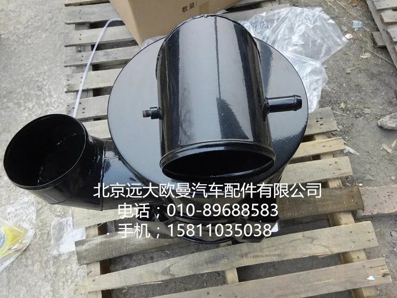 1417111980010,空濾總成3046,北京遠(yuǎn)大歐曼汽車(chē)配件有限公司