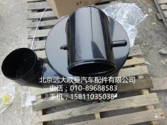 1417111980010,空濾總成3046,北京遠(yuǎn)大歐曼汽車(chē)配件有限公司