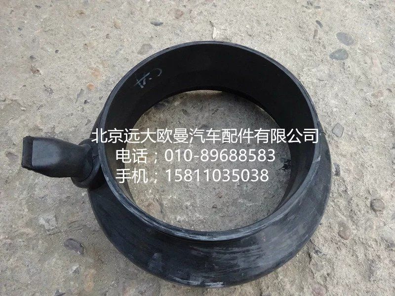 1417111981032,排水膠管,北京遠(yuǎn)大歐曼汽車配件有限公司