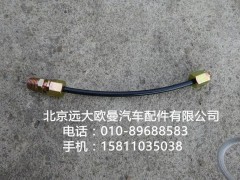 1417135606008,尼龍管總成-隔壁直角至氣喇叭,北京遠大歐曼汽車配件有限公司