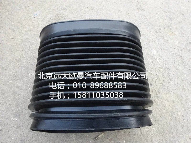 1424211900023,高位進氣管連接軟管,北京遠大歐曼汽車配件有限公司