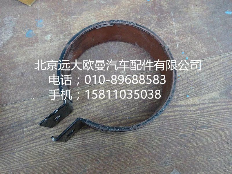 1425311929011,空濾器出氣管卡箍,北京遠大歐曼汽車配件有限公司