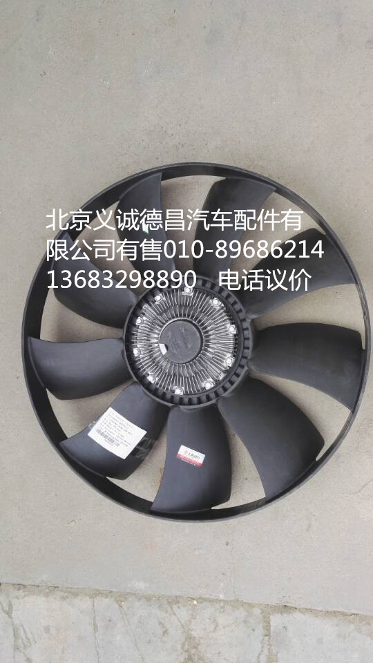 風(fēng)扇組件上柴,風(fēng)扇組件上柴,北京義誠德昌歐曼配件營銷公司
