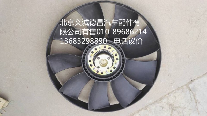 風(fēng)扇組件上柴,風(fēng)扇組件上柴,北京義誠德昌歐曼配件營銷公司