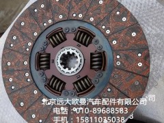 H0161020005A0,離合器壓盤帶蓋總成 (四萬壓緊力),北京遠大歐曼汽車配件有限公司