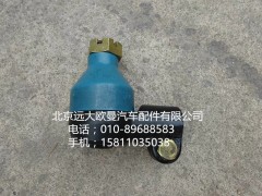 H0340220004A0,轉(zhuǎn)向助力缸球頭大粗頭,北京遠大歐曼汽車配件有限公司