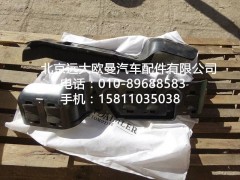 H4130070001A0,散熱器擋風(fēng)板,北京遠大歐曼汽車配件有限公司