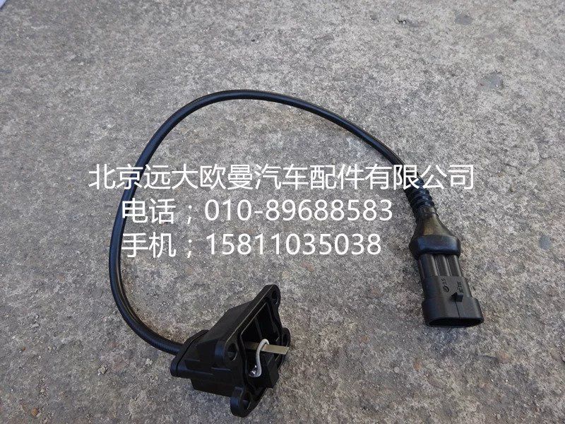 H4356003001A0,底盤管束過渡支架,北京遠(yuǎn)大歐曼汽車配件有限公司