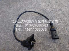 H4356003001A0,底盤管束過渡支架,北京遠(yuǎn)大歐曼汽車配件有限公司