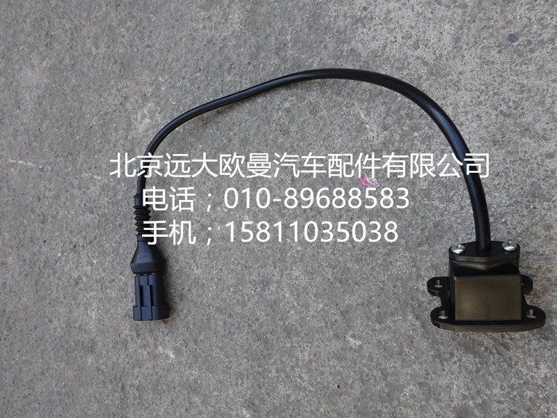 H4356003001A0,底盤管束過渡支架,北京遠(yuǎn)大歐曼汽車配件有限公司