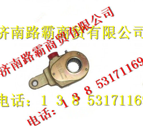 AZ9100440005,豪沃前制動調(diào)整臂,濟南匯德卡汽車零部件有限公司
