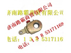 AZ9100440005,豪沃前制動調(diào)整臂,濟南匯德卡汽車零部件有限公司