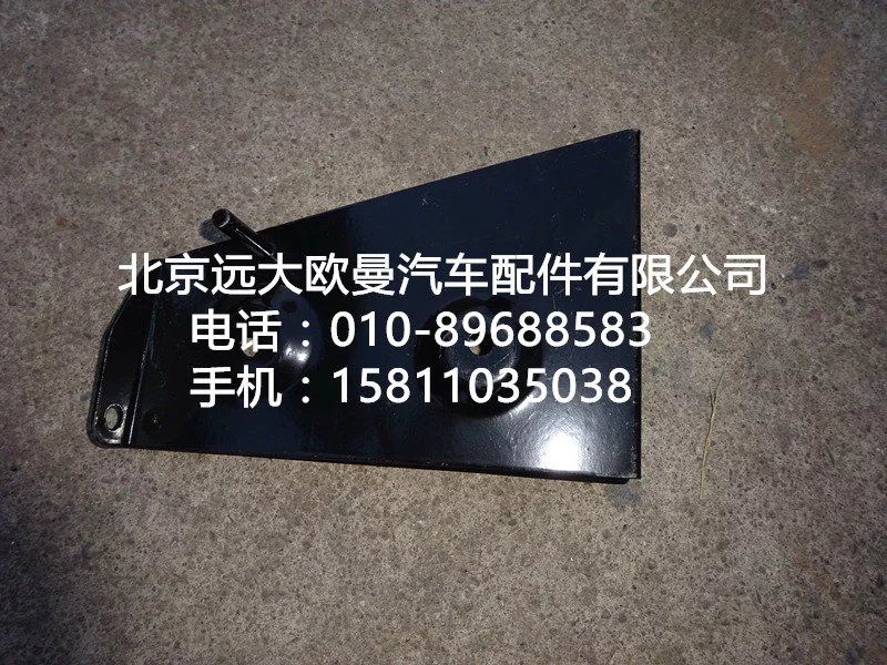 H4545010017A0右上護罩前支架總成/H4545010017A0