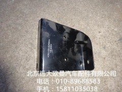 H4545010017A0,左上腳踏板后支架,北京遠大歐曼汽車配件有限公司