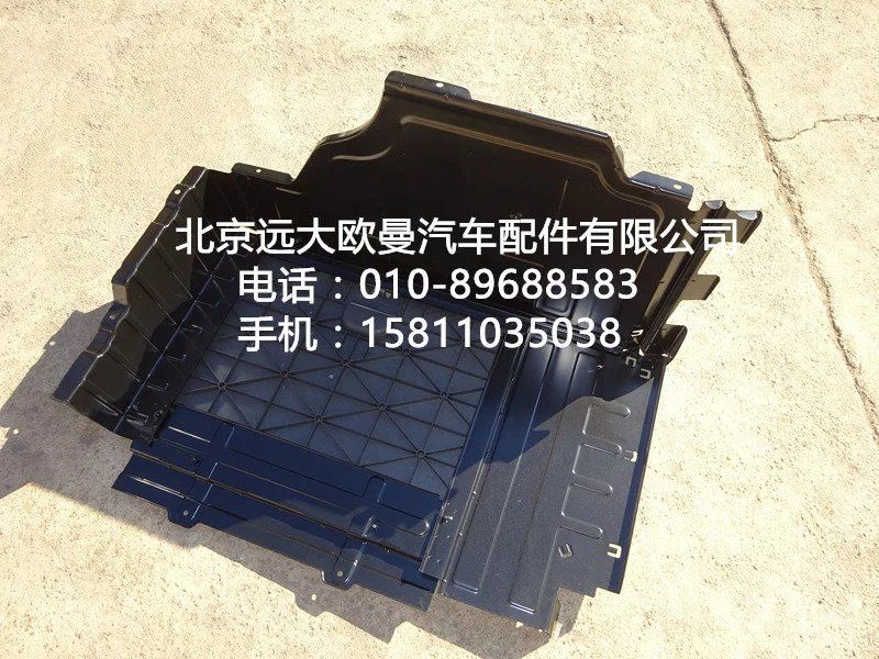 H4704010600A0,左部?jī)?chǔ)物箱總成,北京遠(yuǎn)大歐曼汽車配件有限公司