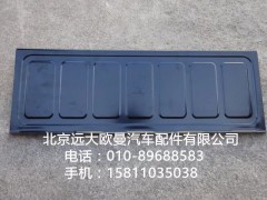 H4704010631A0,中間擋板,北京遠(yuǎn)大歐曼汽車(chē)配件有限公司