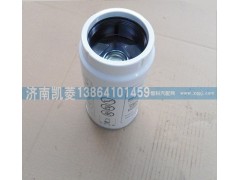 618DA1125001A,柴油粗濾器濾芯,濟南華駿汽車貿(mào)易有限公司
