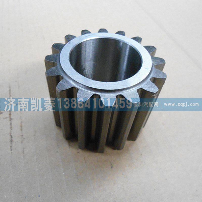 81351120023,行星輪,濟(jì)南華駿汽車(chē)貿(mào)易有限公司