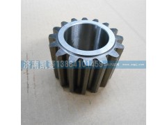 81351120023,行星輪,濟(jì)南華駿汽車(chē)貿(mào)易有限公司