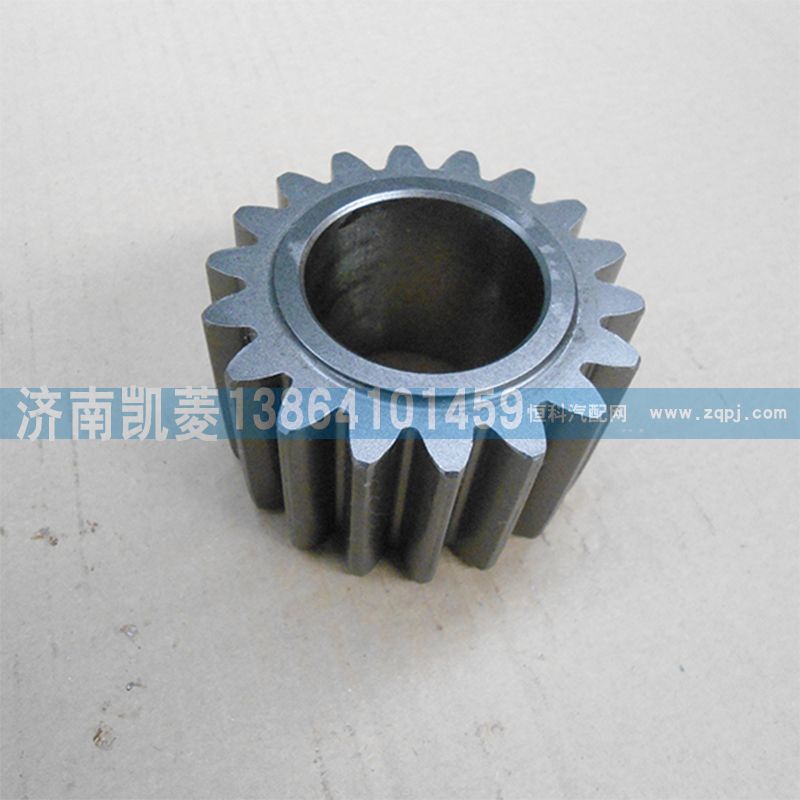 81351120029,行星輪,濟南華駿汽車貿(mào)易有限公司