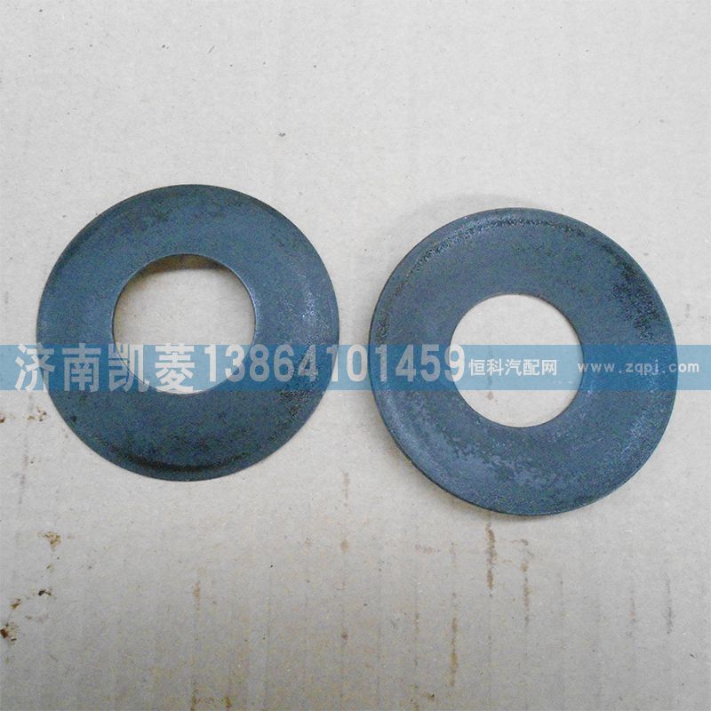 81907010821,球面墊片,濟(jì)南華駿汽車(chē)貿(mào)易有限公司