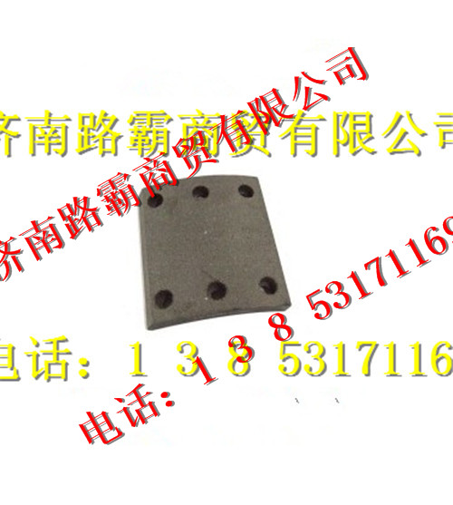199000440027,前前剎車片,濟南匯德卡汽車零部件有限公司