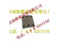199000440027,前前剎車片,濟南匯德卡汽車零部件有限公司