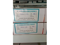 080V04101-0538,排氣門,濟(jì)南諾誠(chéng)重型汽車配件有限公司