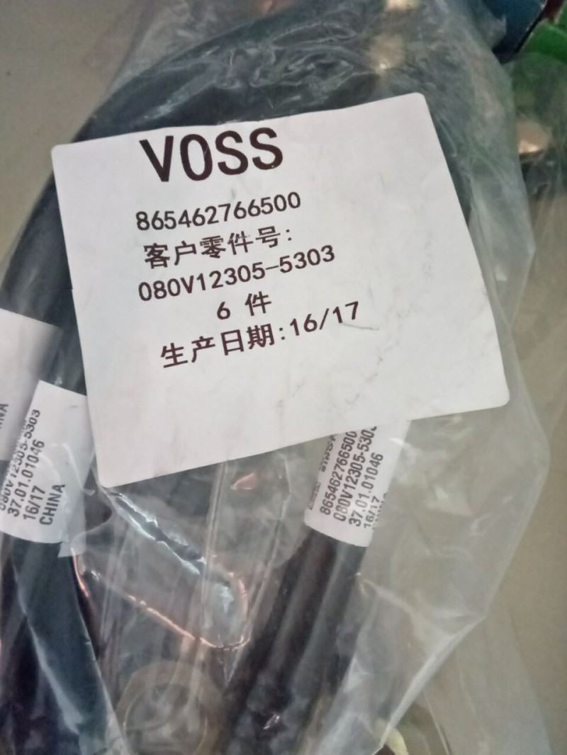 080V12305-5303,噴油器回油管,濟南諾誠重型汽車配件有限公司