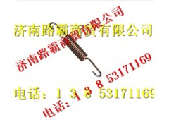 69000340028,制動蹄拉簧 （?。?濟(jì)南匯德卡汽車零部件有限公司