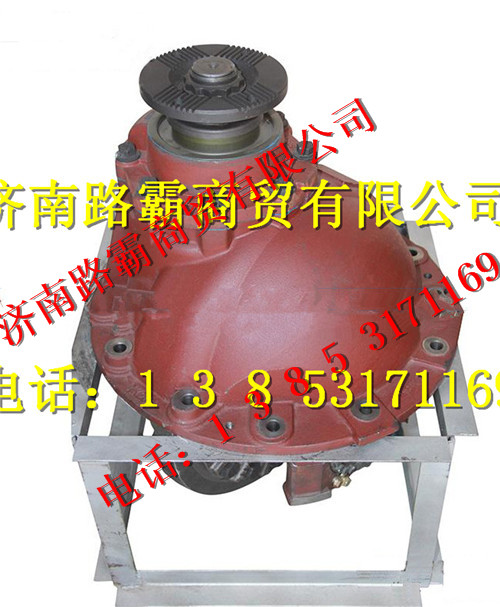 DC71313200136,485主減速器總成,濟(jì)南匯德卡汽車零部件有限公司