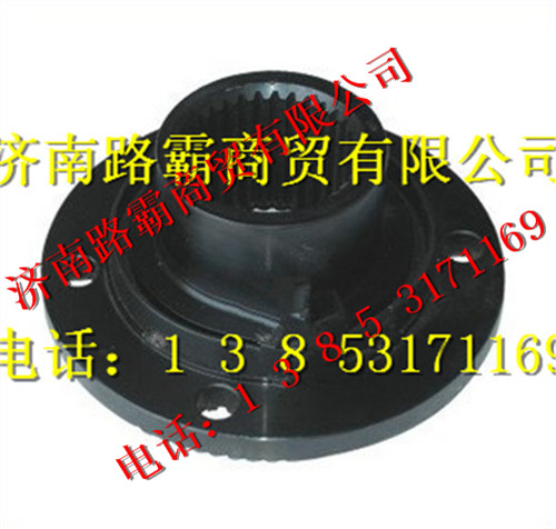 DZ9114320154,車(chē)橋凸緣,濟(jì)南匯德卡汽車(chē)零部件有限公司
