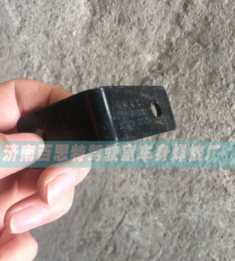 WG1664870082,燈支架,濟(jì)南百思特駕駛室車(chē)身焊接廠