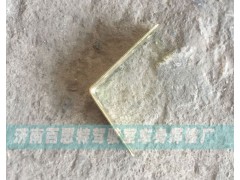 WG1664870082,燈支架,濟(jì)南百思特駕駛室車(chē)身焊接廠