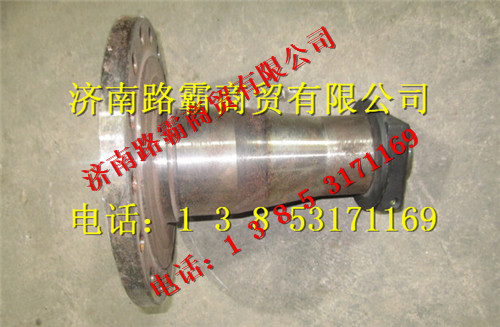DZ9112410154,礦用車前橋支撐軸,濟(jì)南匯德卡汽車零部件有限公司