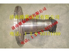 DZ9112410154,礦用車前橋支撐軸,濟(jì)南匯德卡汽車零部件有限公司