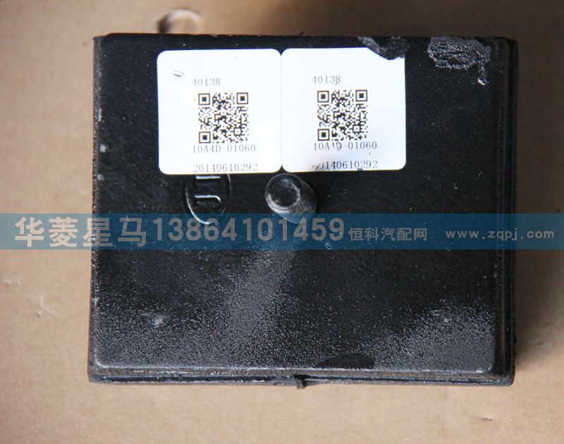 10A4D-01060發(fā)動機(jī)后懸置膠墊/10A4D-01060
