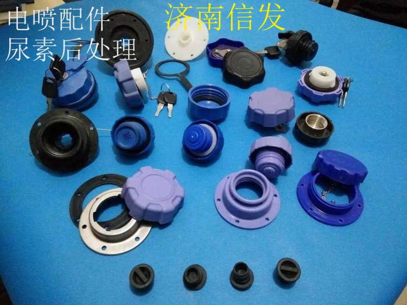 ,電噴配件 尿素后處理,濟南信發(fā)汽車配件有限公司