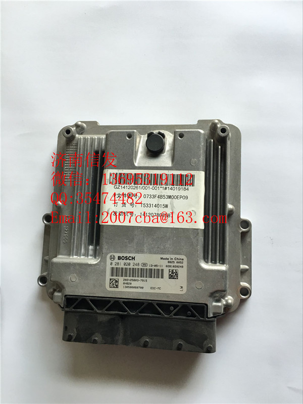202V25803-7915,重汽T7H T5G電腦板濟(jì)南信發(fā),濟(jì)南信發(fā)汽車(chē)配件有限公司