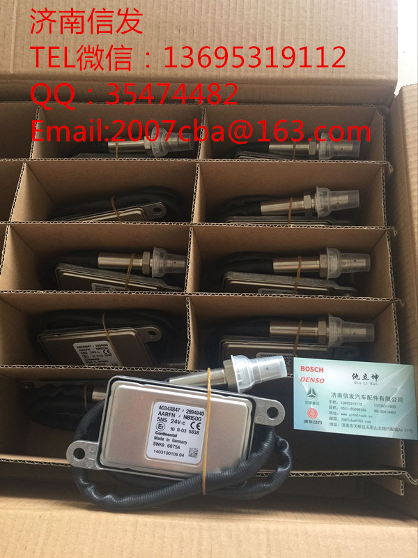 4984577NOX,氮氧化物傳感器濟南信發(fā),濟南信發(fā)汽車配件有限公司