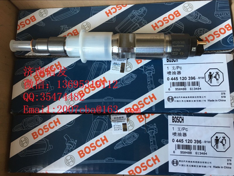 0445120396,解放J6噴油器濟(jì)南信發(fā),濟(jì)南信發(fā)汽車(chē)配件有限公司