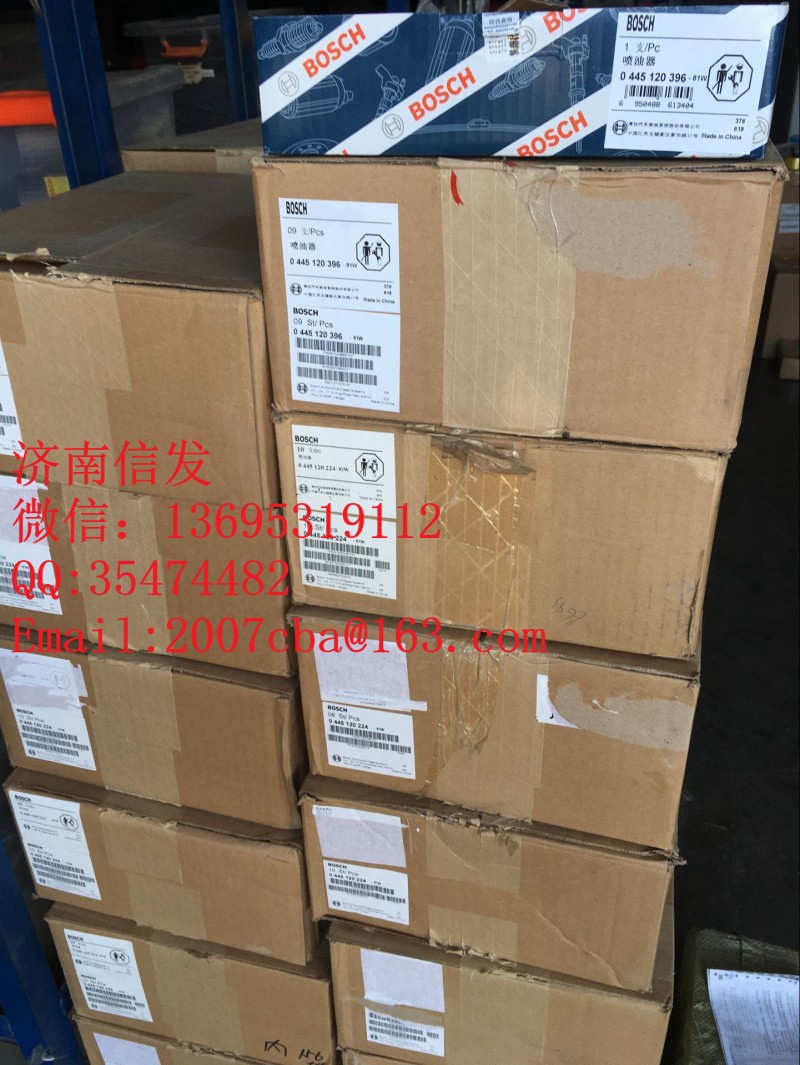 0445120396,錫柴歐四噴油器濟(jì)南信發(fā),濟(jì)南信發(fā)汽車配件有限公司