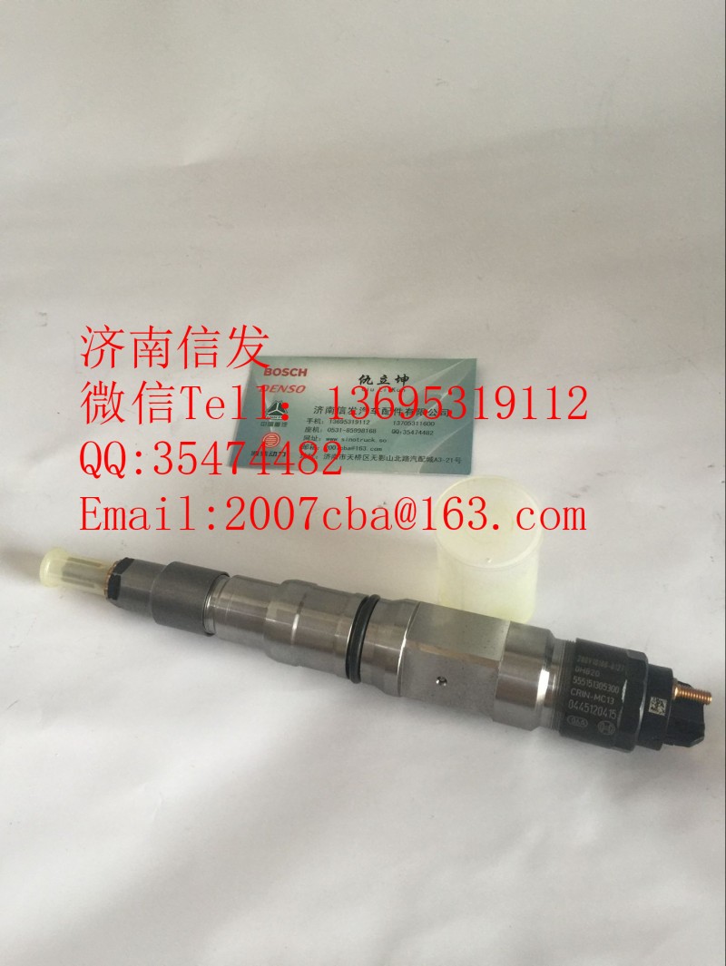 0445120415,重汽曼mc13噴油器,濟(jì)南信發(fā)汽車配件有限公司