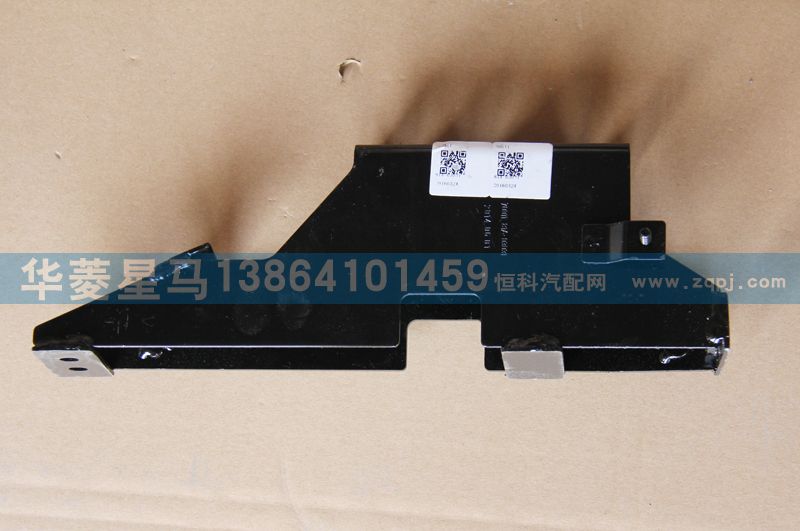 81A-03031,冷凝右側(cè)固定支架,濟(jì)南華駿汽車(chē)貿(mào)易有限公司