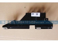 81A-03031,冷凝右側(cè)固定支架,濟(jì)南華駿汽車(chē)貿(mào)易有限公司