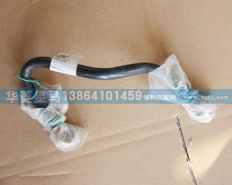 628DA1104011A,低壓回油管部件,濟(jì)南華駿汽車貿(mào)易有限公司