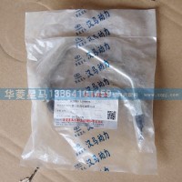 628DA1129008A第三缸高壓油管總成