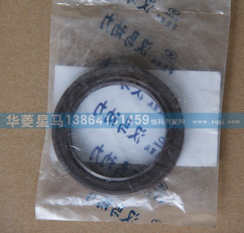 1704P1E306A0,輸入軸油封,濟(jì)南華駿汽車(chē)貿(mào)易有限公司