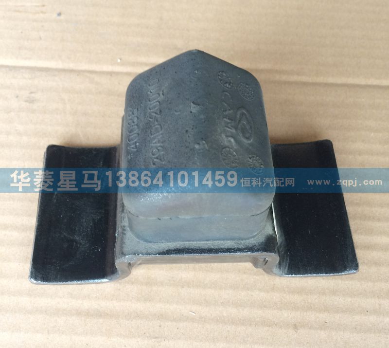 29AD-20010,限位塊,濟南華駿汽車貿(mào)易有限公司