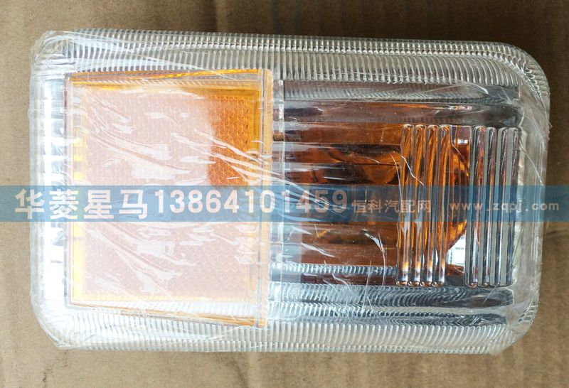 37AD-59010左側轉向燈總成/37AD-59010